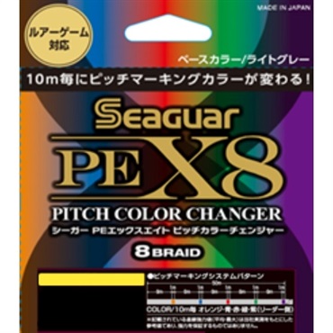 シーガーＰＥ　Ｘ８ＰＣＣ　３００ｍ